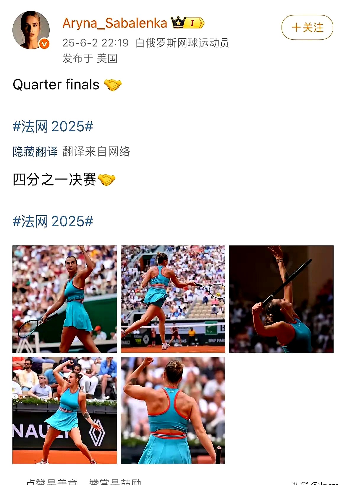 体育游戏-领先优势明显引发热议！，阿扎伦卡在西班牙队比赛中刷新纪录观众掌声雷动-体育游戏